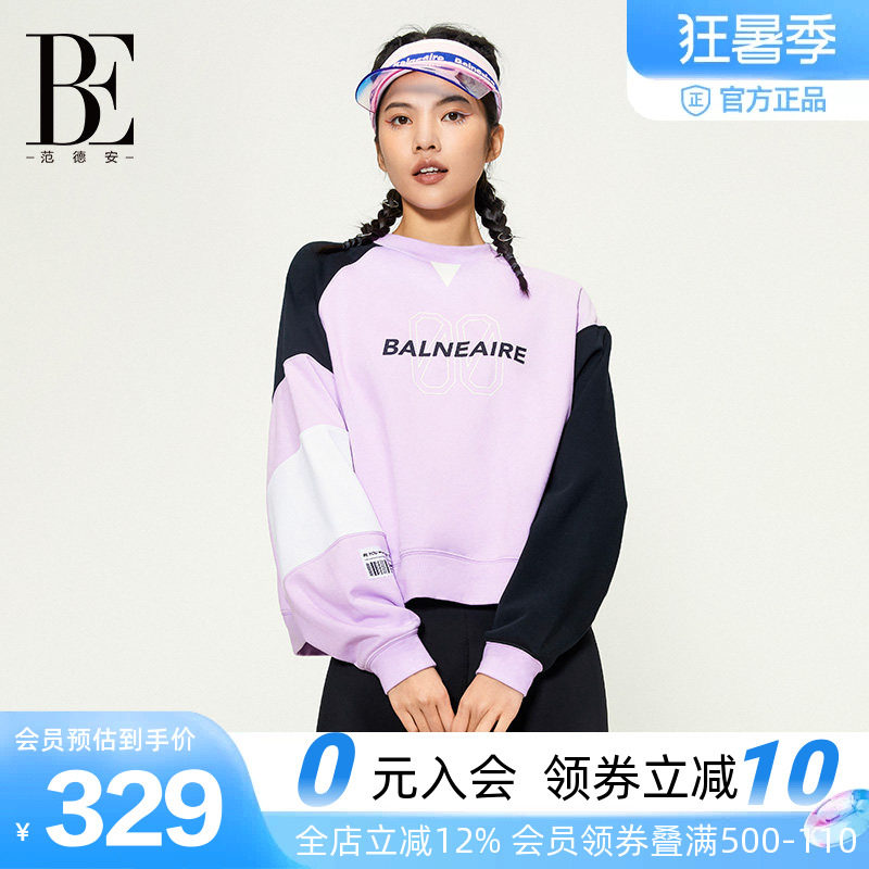 BE范德安甜酷宽松运动卫衣女