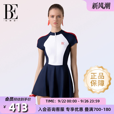 BE范德安联名MIX系列连体泳衣
