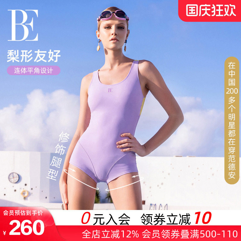 BE范德安女士平角竞技连体泳衣