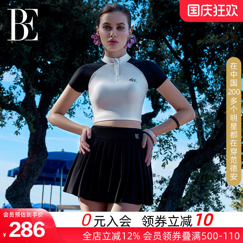 BE范德安女士防晒分体泳衣