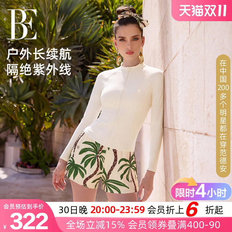 BE范德安女士分体泳衣防晒度假