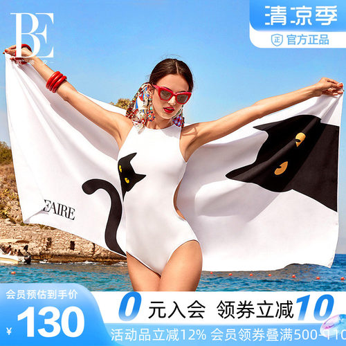 BE范德安喵星人系列速干浴巾