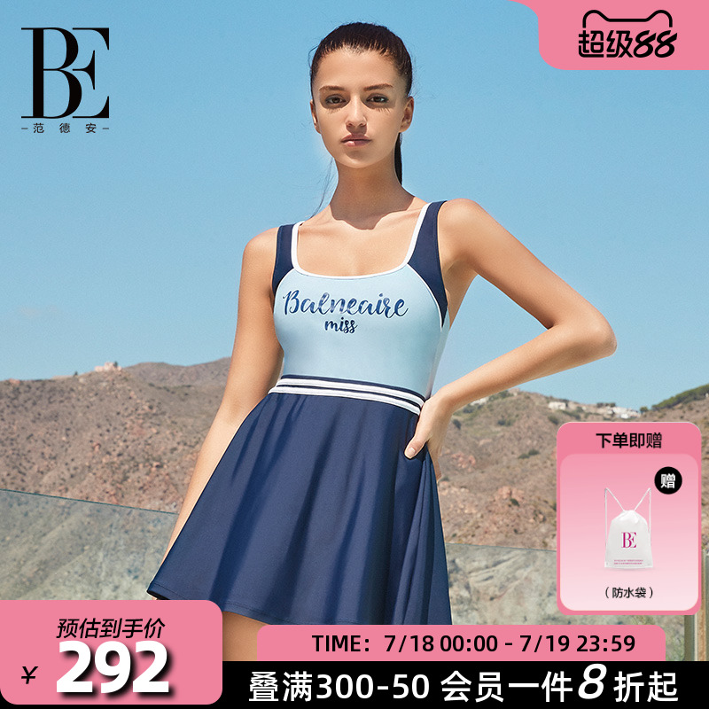 MIssBalneaire高腰显瘦裙式泳衣