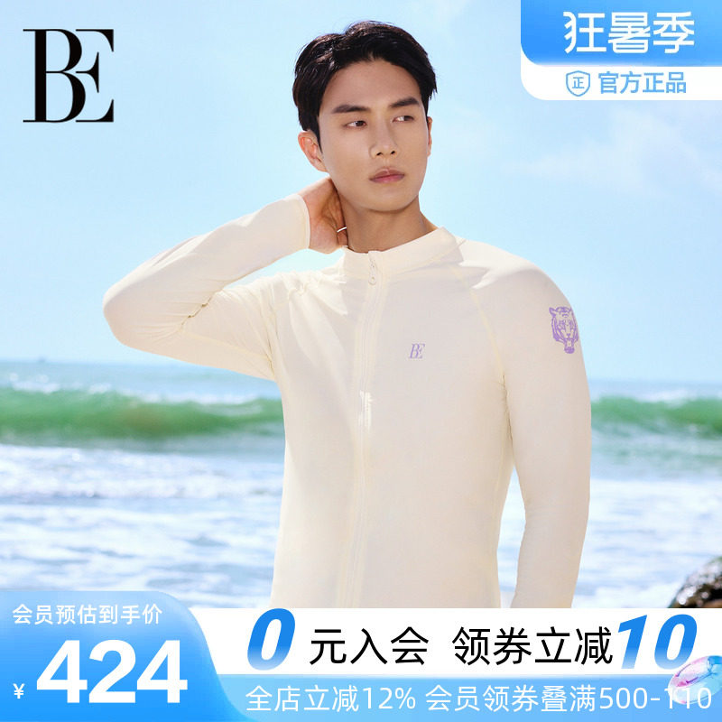 BE范德安男士长袖防晒泳衣