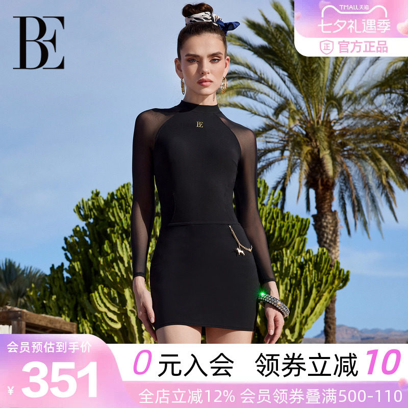 BE范德安汪星人时尚女士半身裹裙