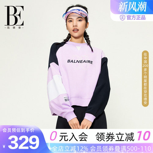 BE范德安甜酷宽松运动卫衣女