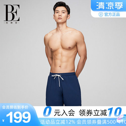 BE范德安男士两栖运动沙滩裤