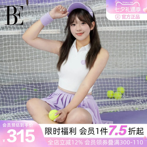 BE范德安甜美运动风分体泳衣