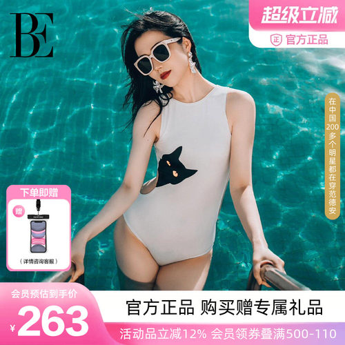 BE范德安喵星人泳衣女高级感