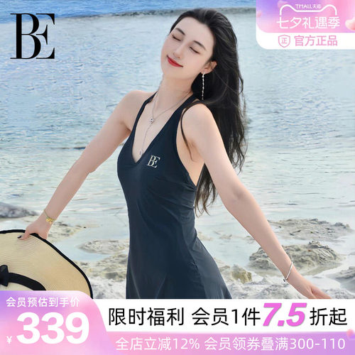 BE范德安绝美性感小黑裙泳衣