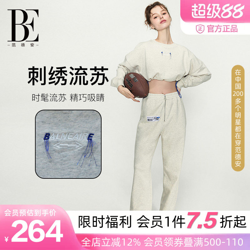 BE范德安短款抽绳运动卫衣女