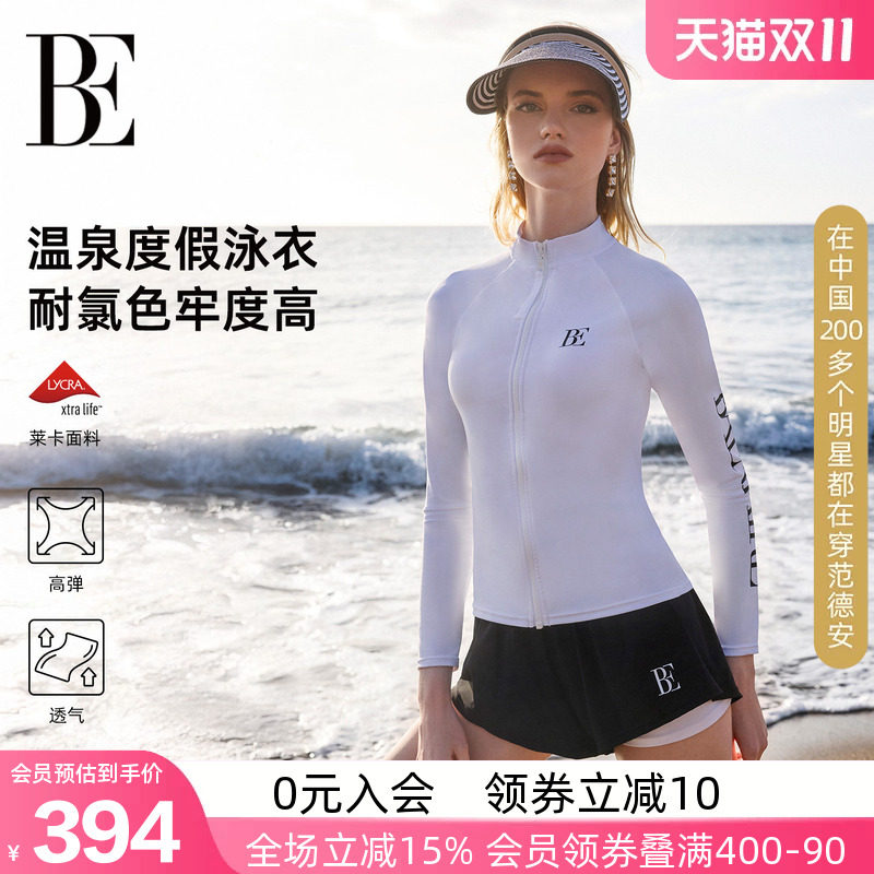 BE范德安冲浪防晒分体泳衣女