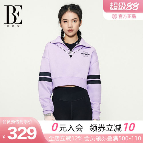 BE范德安甜酷短款女士卫衣