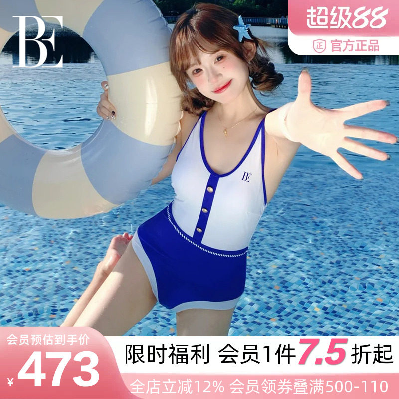 BE范德安远航性感V领泳衣女