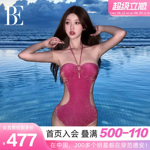 BE范德安性感火龙果温泉泳衣