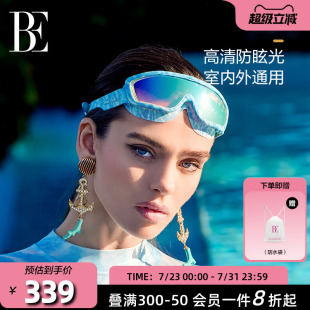 备 BE范德安联名水光衣系列成人大框泳镜镀膜防眩光防雾游泳度假装