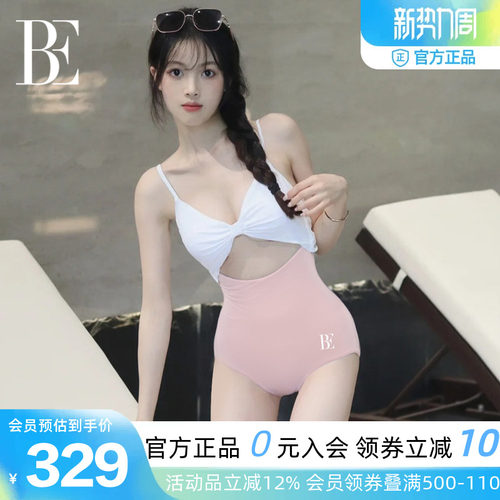 BE范德安纯欲系带温泉泳衣女