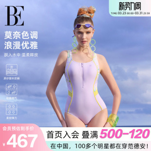 BE范德安花漾系列2026新品 三角连体泳衣女温泉度假塑身显瘦