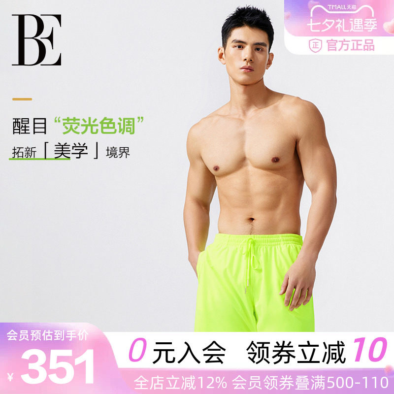 BE范德安男士时尚荧光沙滩裤泳裤