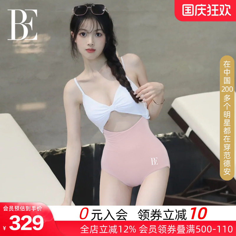 BE范德安纯欲系带温泉泳衣女