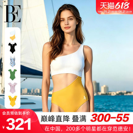 BE范德安ANNA系列度假连体泳衣女款遮肉显瘦高级感甜美泡温泉
