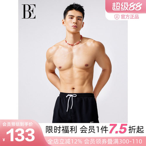 BE范德安男士防晒沙滩海边度假