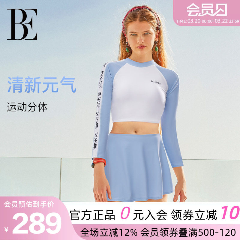 BE范德安联名2025新款长袖裙式分体泳衣女士防晒遮肉显瘦温泉度假