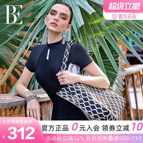 BE范德安法式编织度假托特包