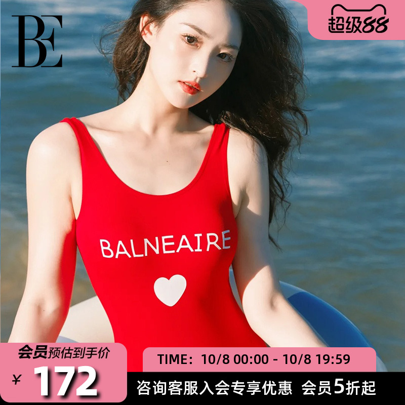 MissBalneaire爆款小红心泳衣