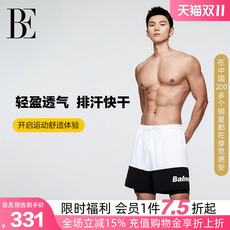BE范德安男士泳裤抗氯防晒速干