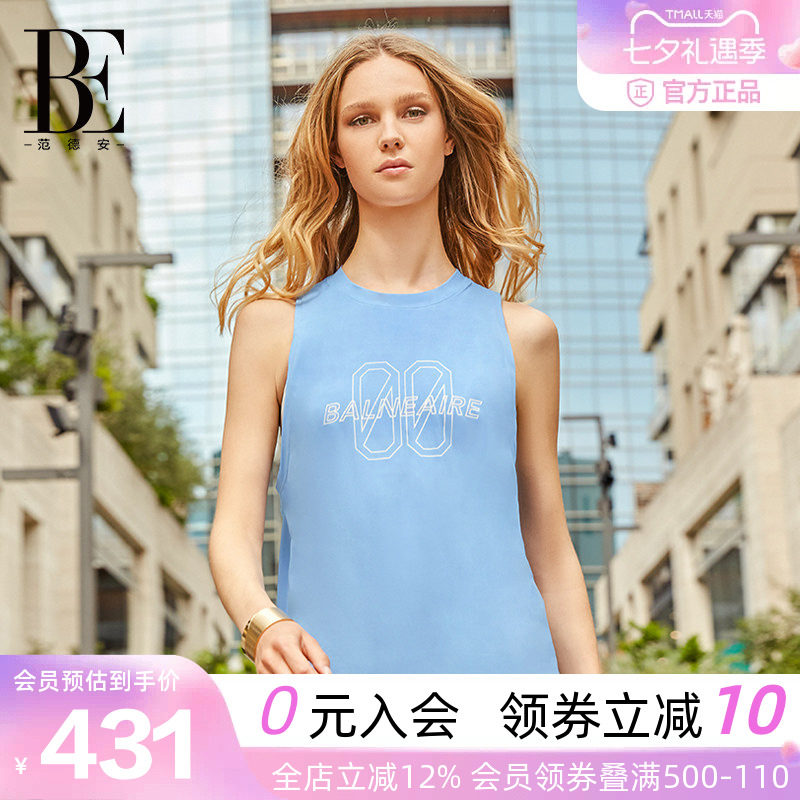 BE范德安夏季女运动背心