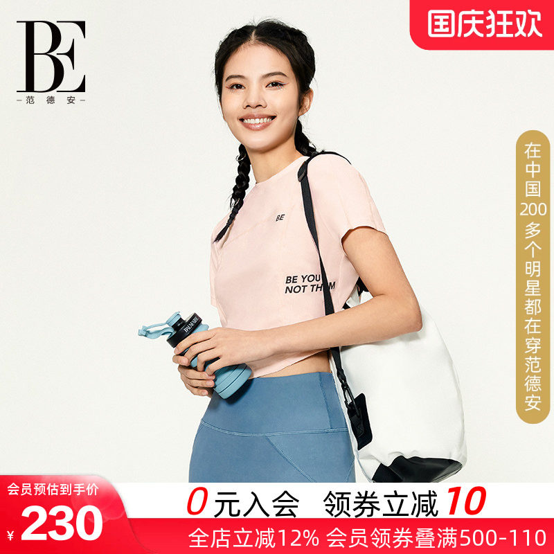 BE范德安凉感运动T恤女