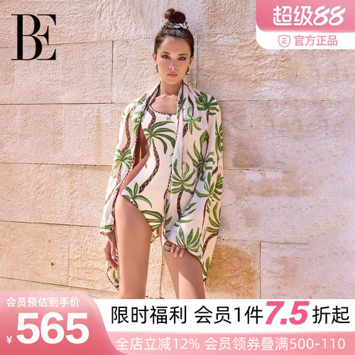 BE范德安花漾系列椰风海韵速干巾