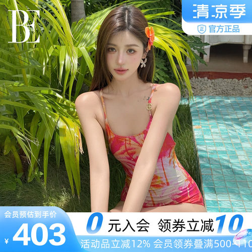 BE范德安性感银丝度假泳衣
