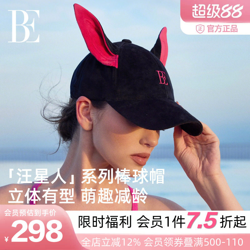 BE范德安汪星人鸭舌棒球帽