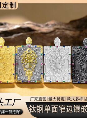 厂家唐卡乌盒国风窄边饰品纯铜