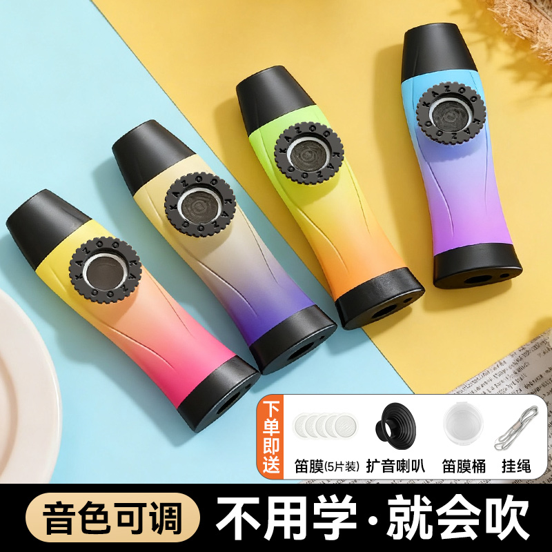 卡祖笛乐器专用演奏新型祖卡笛子