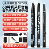 Электронные музыкальные инструменты, коллекция 2023, для среднего возраста, официальный флагманский магазин