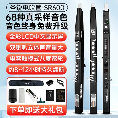 Электронные музыкальные инструменты, коллекция 2023, для среднего возраста, официальный флагманский магазин