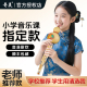 奇美葫芦丝乐器小学生专用C调降B调儿童防摔紫竹初学者入门胡芦丝