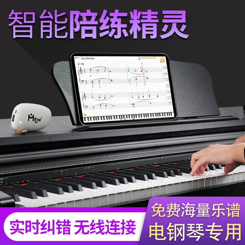 达人陪练精灵老师推荐伴奏器钢琴图片