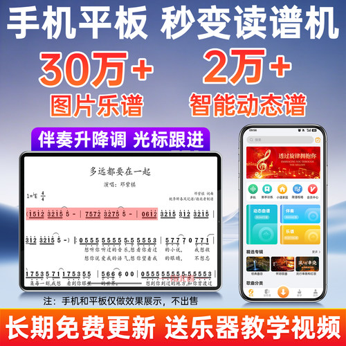 指北者动态谱软件电吹管萨克斯用