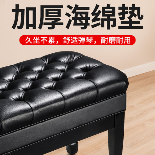 钢琴凳子单双人可升降液压实木烤漆带书箱电子钢琴椅子乐器通用