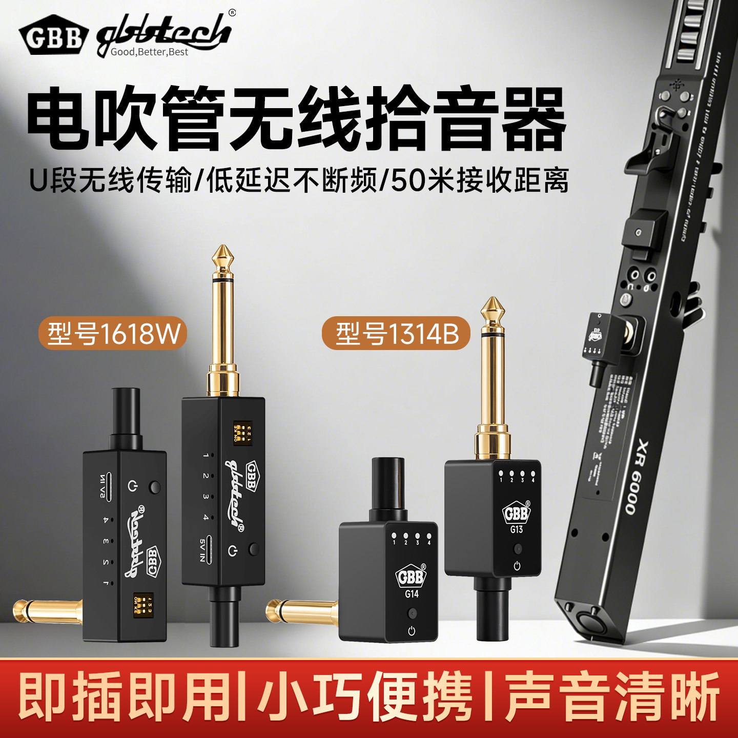 GBB电吹管专用无线收发器发射器