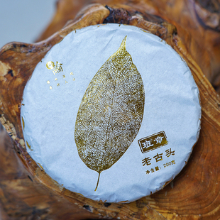 2021年布朗山班盆,广别老寨,老曼峨,老班章的头春古树黄金叶