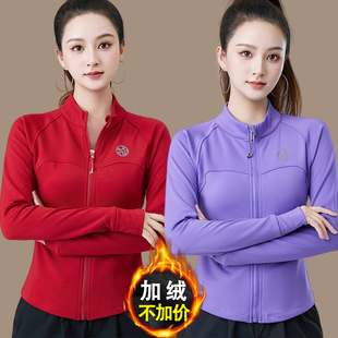 广场舞服装新款上衣长袖防晒开衫舞衣杨丽萍健身操跳舞运动装女