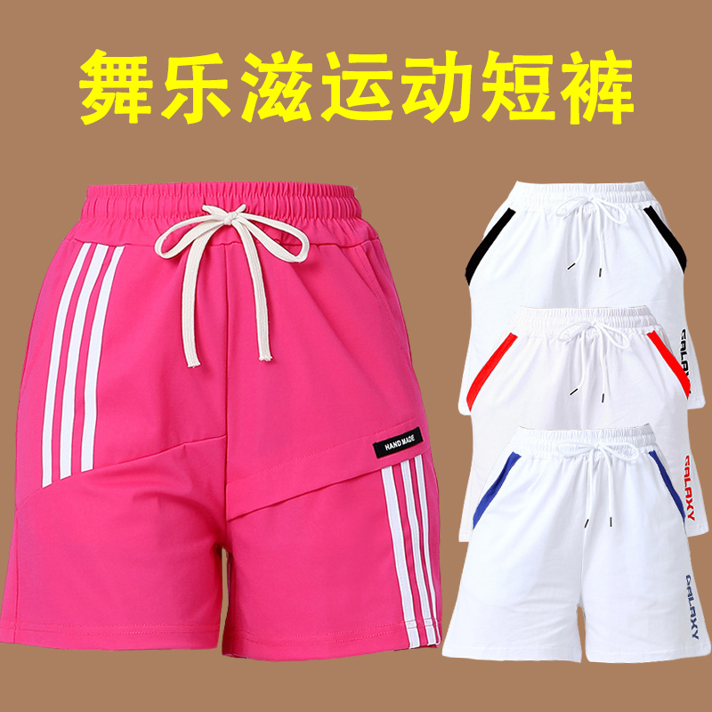 夏季新款杨丽萍广场舞裤子舞蹈休闲运动短裤女薄款健身跳操跳舞裤