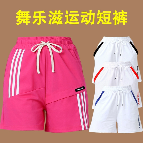 Летние штаны, спортивные тонкие танцующие шорты для спортзала, для бега