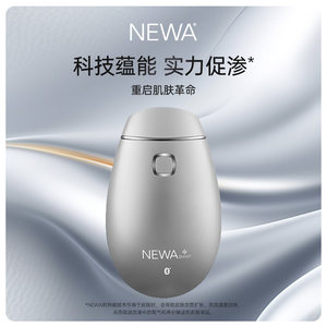 Newa/妞娃Newa/妞娃星河铂金以色列ENDYMED NEWA妞娃促渗美容仪