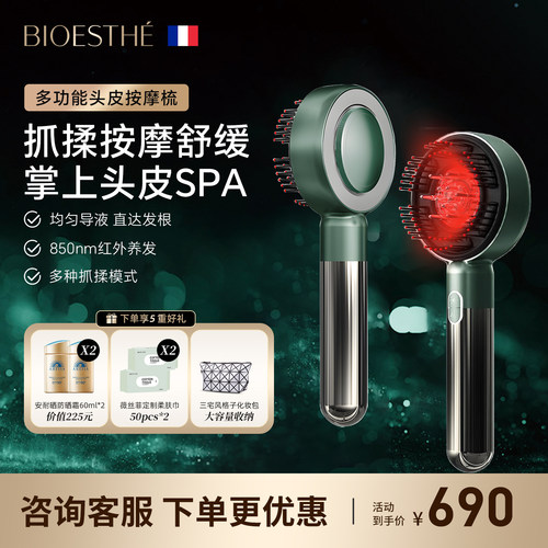 头皮按摩梳头部按摩器